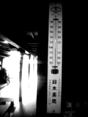 b0056570_042845.jpg