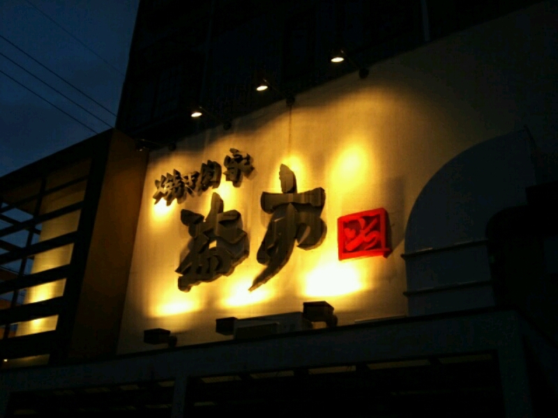 f0142070_189111.jpg