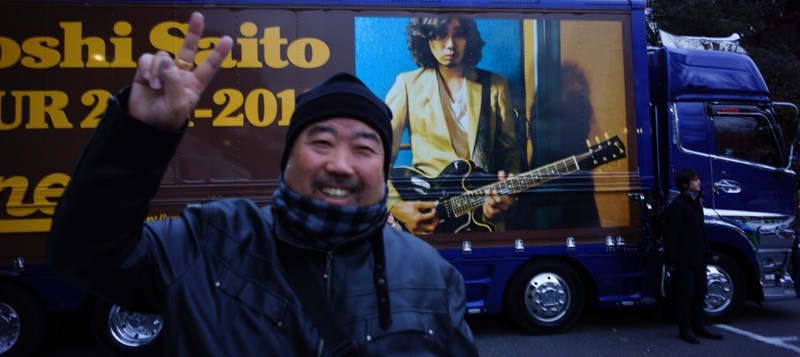 12年2月11日・斉藤和義コンサート_c0129671_23304151.jpg