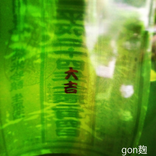 c0059278_9243240.jpg