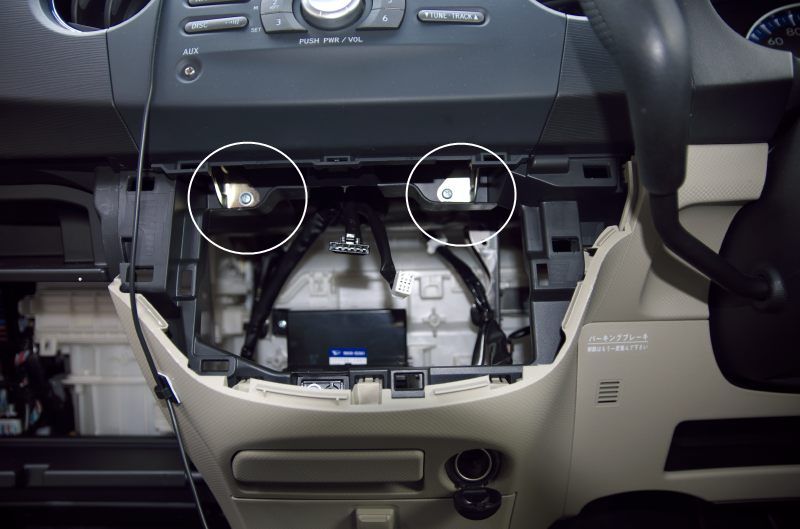 社長の車にcdチェンジャーを取り付け ビール最高