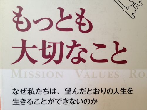 『自分自身であれ、それも完璧に自分自身であれ』_b0182984_17253788.jpg