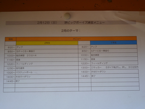 入部説明会!!_f0209300_21661.jpg