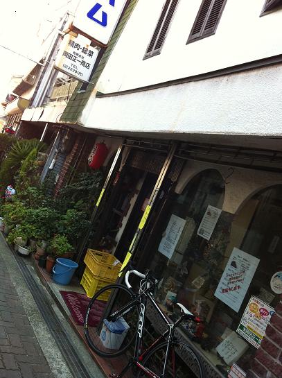 因島土生町　岡田正一商店　鳥カツパン_f0098002_9244599.jpg