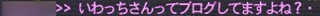 あっちむけばこっち_d0039216_2031367.jpg