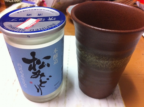 松みどり_b0000829_025021.jpg