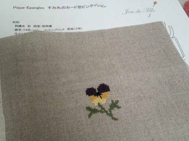 f0208939_04129.jpg