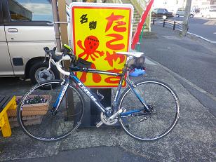 手賀沼・たこ焼き再挑戦_a0139242_772569.jpg