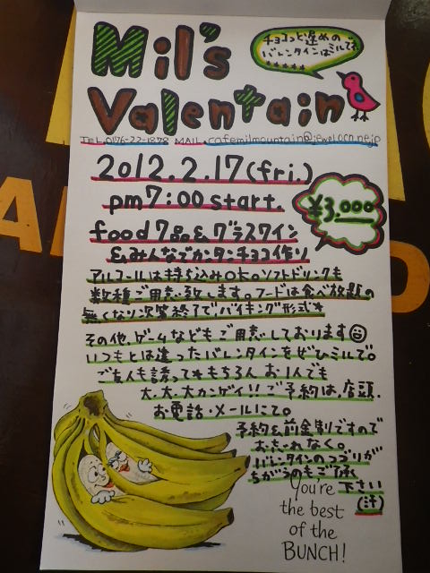 日曜日 晴れ!_b0207642_13102397.jpg