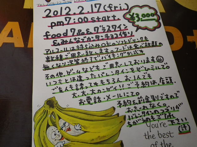 日曜日 晴れ!_b0207642_1332287.jpg