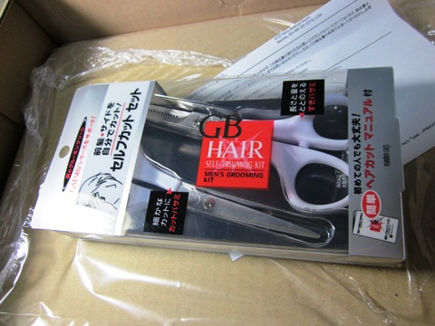 ｇｂヘア セルフカット セット を買ったぞ 草 庵 の 日 々