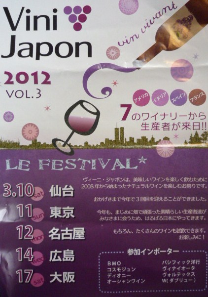 ランチの帰りの着物姿のお客様・ワインの試飲会。_f0181251_17295267.jpg