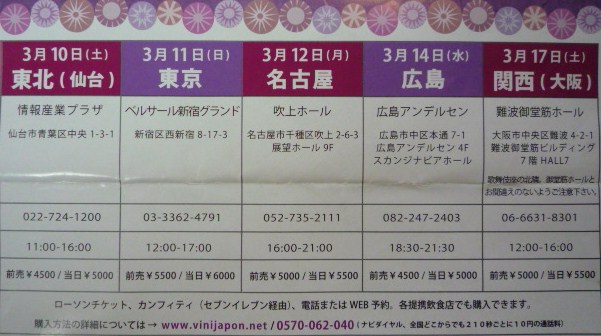 ランチの帰りの着物姿のお客様・ワインの試飲会。_f0181251_17302380.jpg
