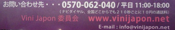 ランチの帰りの着物姿のお客様・ワインの試飲会。_f0181251_1730492.jpg