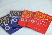 Silent Felt(サイレントフェルト)入荷_a0194062_1537071.jpg