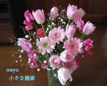 a0243064_1249679.jpg