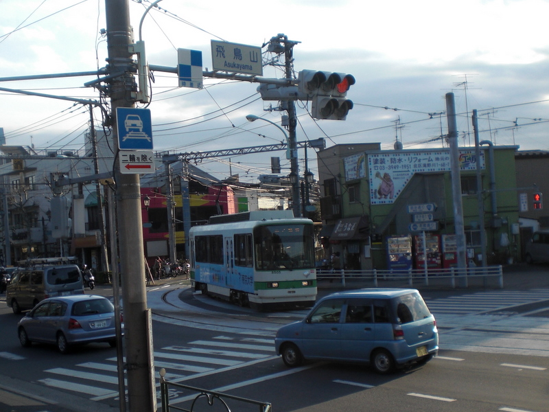 都電荒川線散歩(4)飛鳥山～王子駅前_c0013687_17105712.jpg