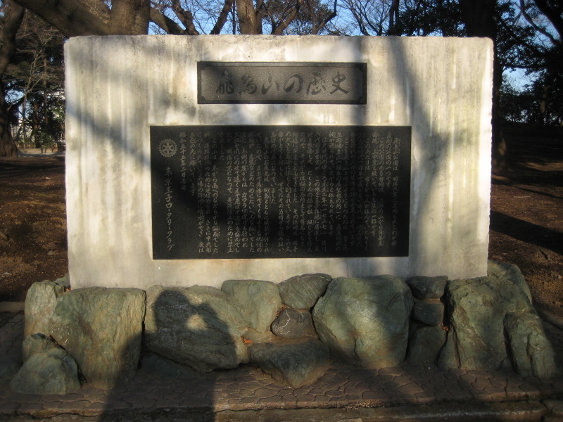 都電荒川線散歩(4)飛鳥山～王子駅前_c0013687_1712168.jpg