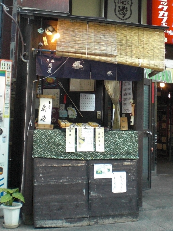 c0013687_171238100.jpg