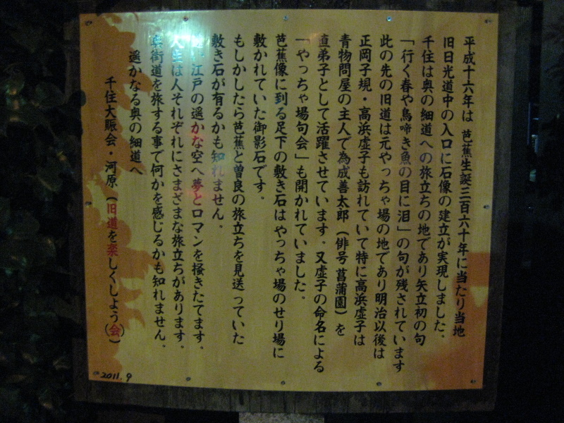 c0013687_18411975.jpg