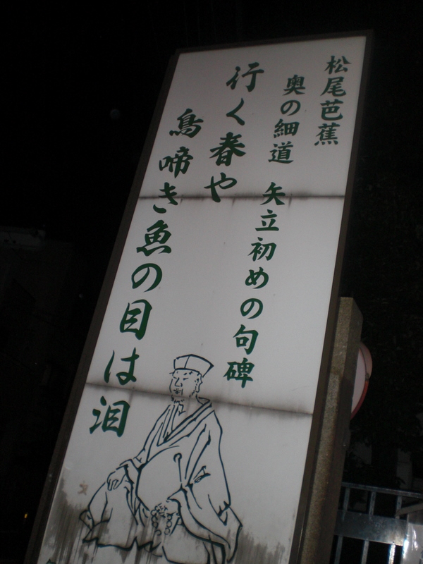 c0013687_1842174.jpg