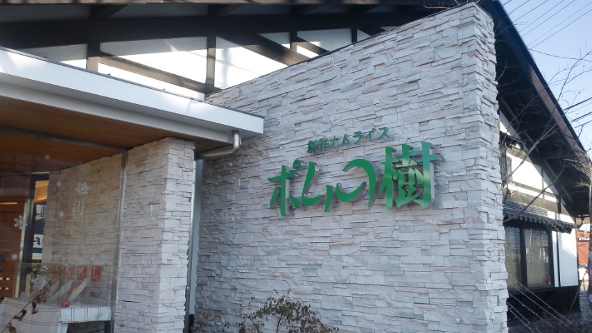 今回の〆_b0058796_1558197.jpg