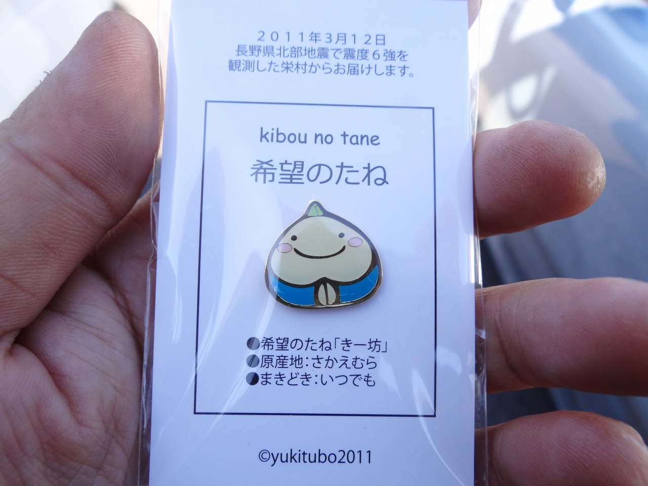 2月11日ファインビュー室山 雅音人マンスリーコンサートレポート_d0063599_17435398.jpg