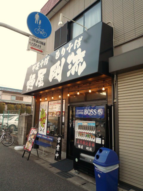 行ってきます!!_f0180307_23154791.jpg