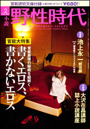 Magazine_f0206907_1744408.jpg