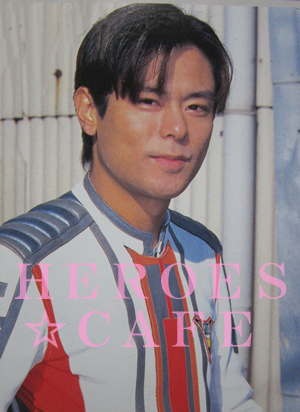 ウルトラマンティガ１５th Anniversary上映会 Heroes Cafe