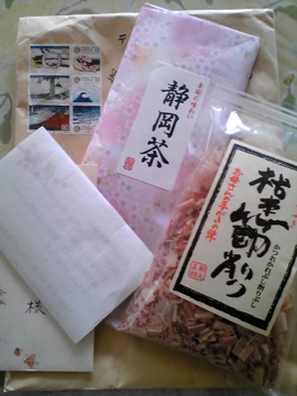 ご感想ありがとうございます♪ *18*_a0152724_1950153.jpg