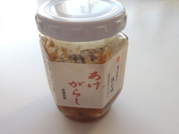 山形の食　①あけがらし_e0134337_846981.jpg