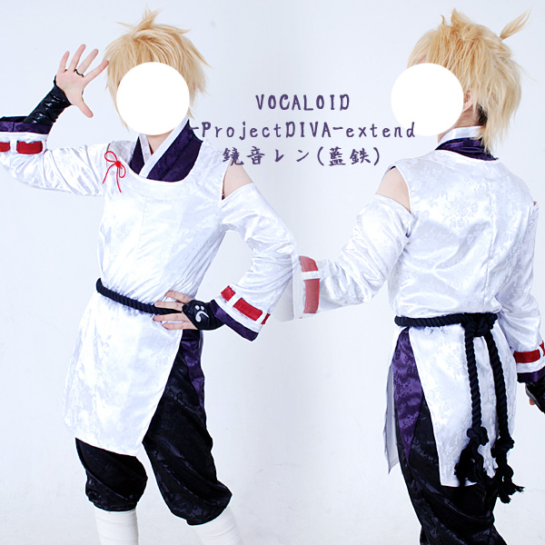 VOCALOID/-ProjectDIVA-extend/鏡音レン(藍鉄)/コスプレ衣装 : ☆Reach