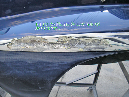 【BMW R100RSサイドカーの納車】_e0218639_0535786.jpg