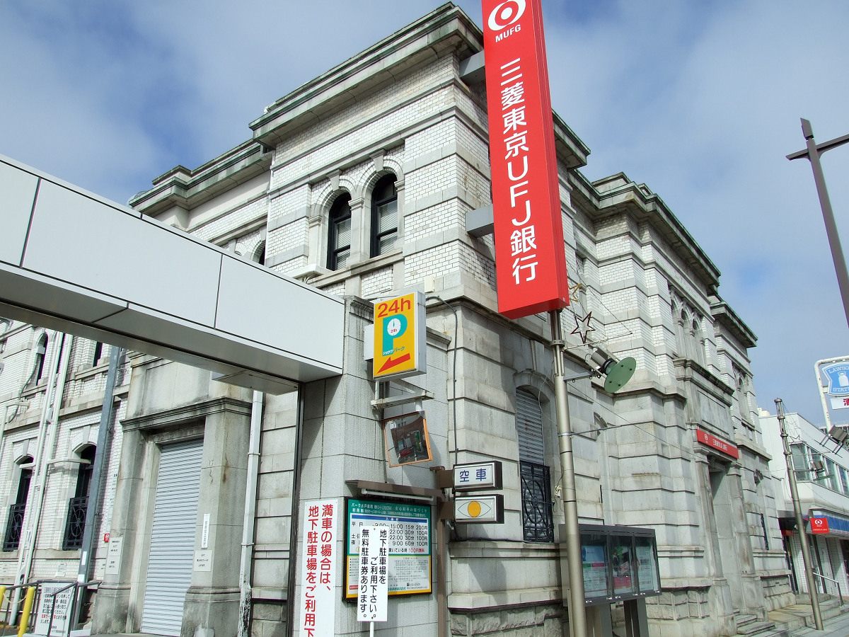 三菱東京UFJ銀行水戸支店（旧川崎銀行水戸支店）_b0199449_23211252.jpg