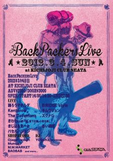 2012年3月4日 BACKPACKERS LIVE _c0237259_20335093.jpg