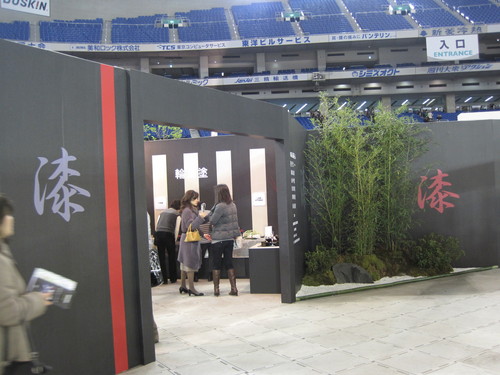 f0236260_14254529.jpg