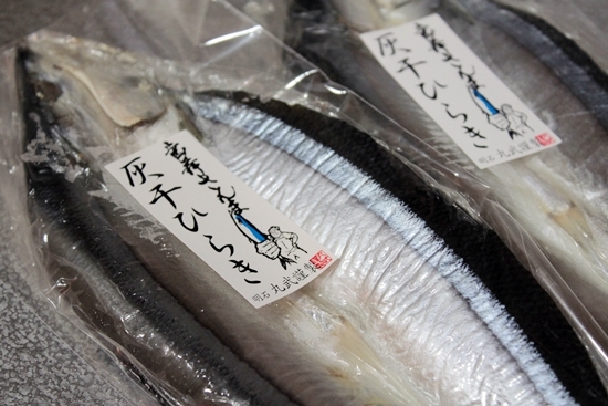 お気に入りの灰干し秋刀魚で絶品秋刀魚ご飯とミニ善哉 スパイスと薬膳と お気に入りの灰干し秋刀魚で絶品秋刀魚ご飯とミニ善哉 スパイスと薬膳と