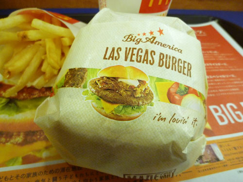 マクドナルド 池袋東口店_c0152767_21202260.jpg