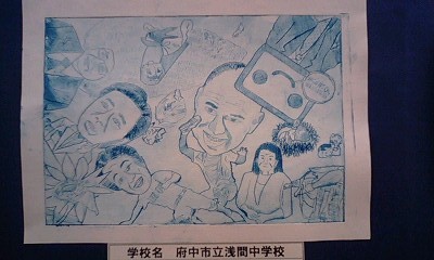 石子順造的世界 図画工作美術 まだ空は落ちてこない