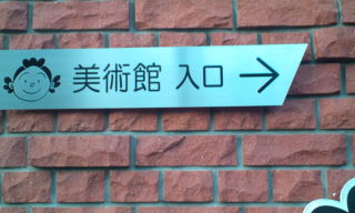 d0176374_11432796.jpg