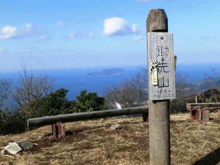 中国自然歩道を干支の竜王山へ縦走_d0125589_1530488.jpg