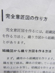 e0033301_2140159.jpg