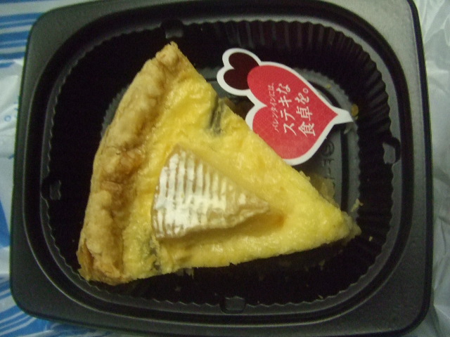 R F/1&グリーングルメ_f0076001_23374930.jpg