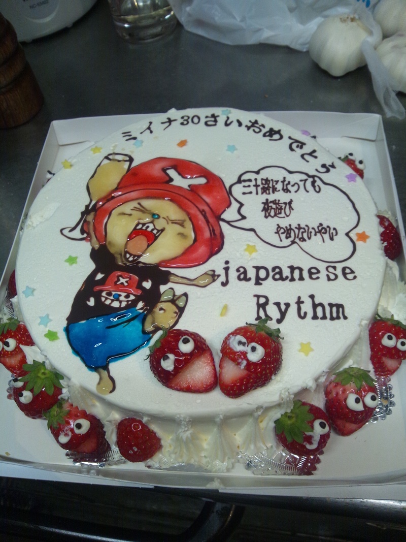 シイナのケーキのデザイン画w Kaoru With Love Marmalade シイナのケーキのデザイン画w Kaoru With Love Marmalade