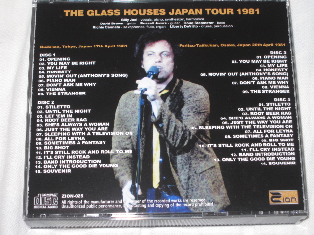 BILLY JOEL / GLASS HOUSES IN JAPAN_b0042308_0192863.jpg