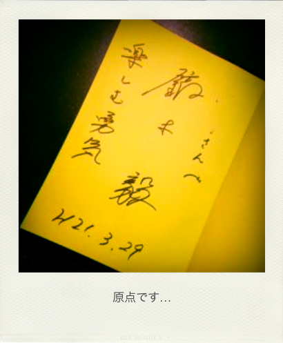 b0183911_21545451.png