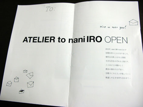 ATELIER to naniIRO 　オープン_f0129726_22215975.jpg