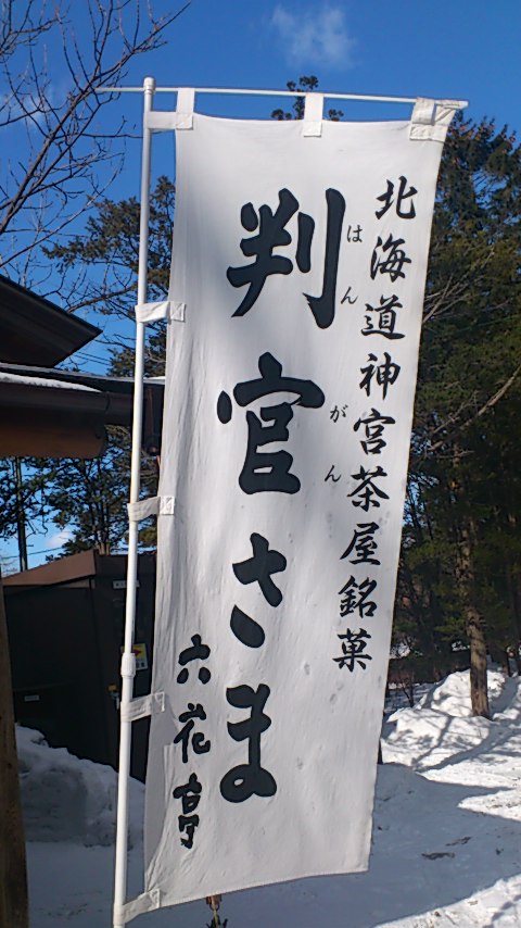 e0069433_0222683.jpg
