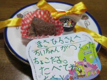 f0142733_2212921.jpg